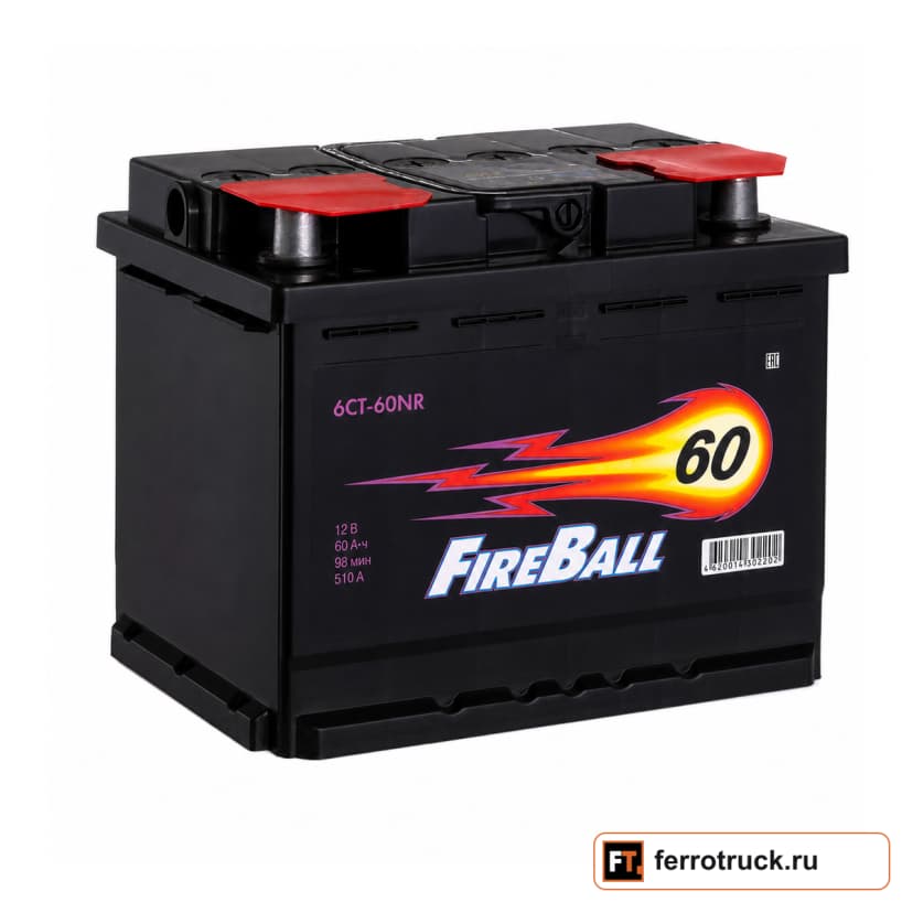 Аккумулятор FIRE BALL Базовый 6СТ-60VLR, 60 А·ч, 510 А, 12 В — фото 1
