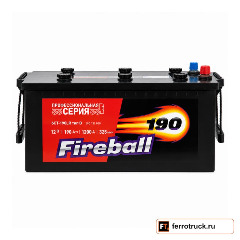 Аккумулятор FIRE BALL Базовый 6СТ-190LR тип В, 190 А·ч, 1200 А, 12 В — фото 1