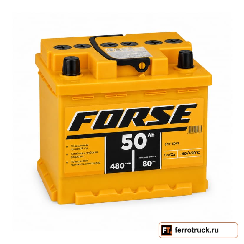 Аккумулятор FORSE 550105050 (6СТ-50VL), 50 А·ч, 480 А EN — фото 1