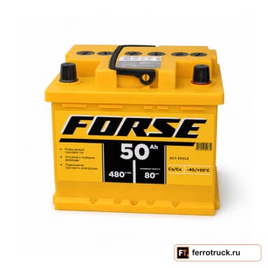 Аккумулятор FORSE 550106050 (6СТ-50VLR), 50 А·ч, 480 А EN