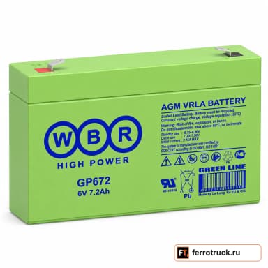 Аккумулятор WBR GP 672, 7.2 А·ч, 6 В