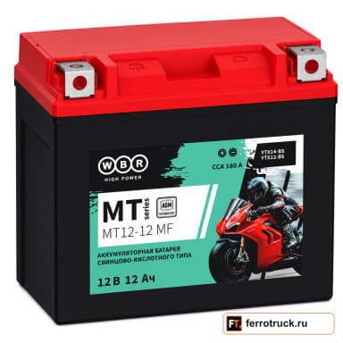 Аккумулятор WBR MT 12-12 MF, 12 А·ч, 180 А, 12 В