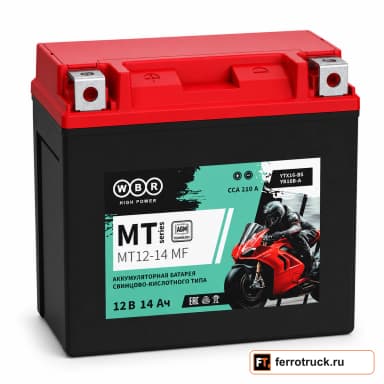 Аккумулятор WBR MT 12-14 MF, 14 А·ч, 210 А, 12 В
