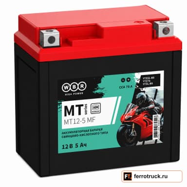 Аккумулятор WBR MT 12-5 MF, 5 А·ч, 70 А, 12 В