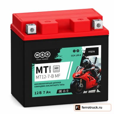 Аккумулятор WBR MT 12-7-B MF, 7 А·ч, 130 А, 12 В