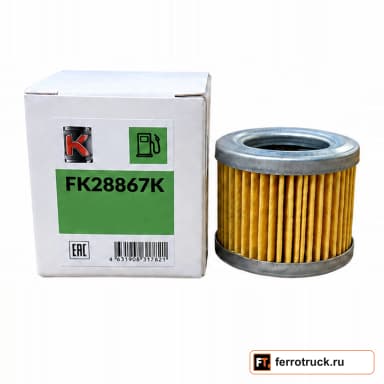 Топливный фильтр KENTEK FK28867K
