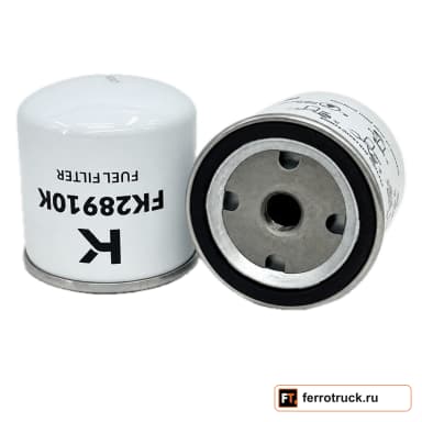 Топливный фильтр KENTEK FK28910K