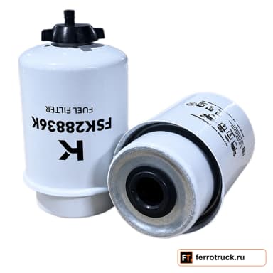 Топливный фильтр KENTEK FSK28836K