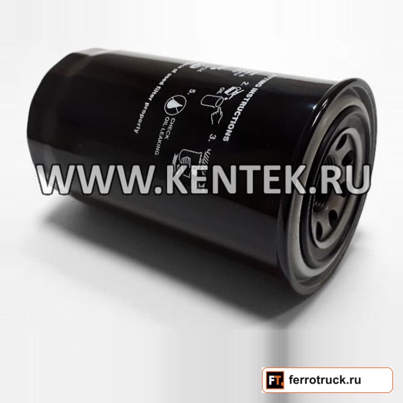Гидравлический фильтр KENTEK HK33405 — фото 1