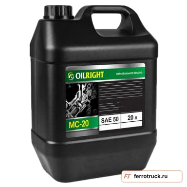 OILRIGHT МС-20 SAE 50, 20 л