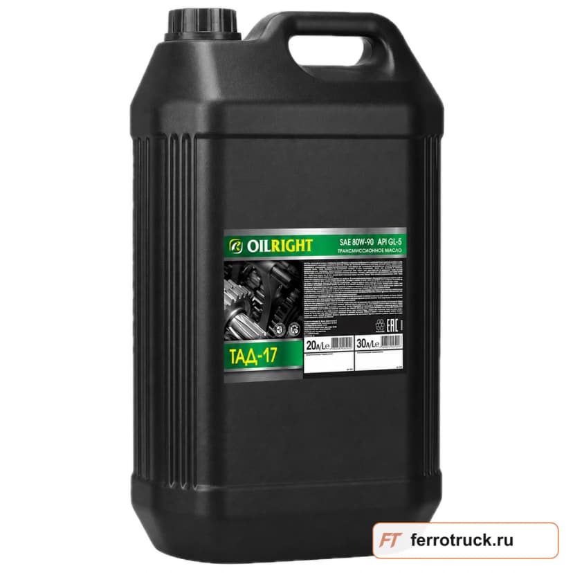 OILRIGHT ТАД-17 SAE 80W-90 API GL-5, 30 л — фото 1