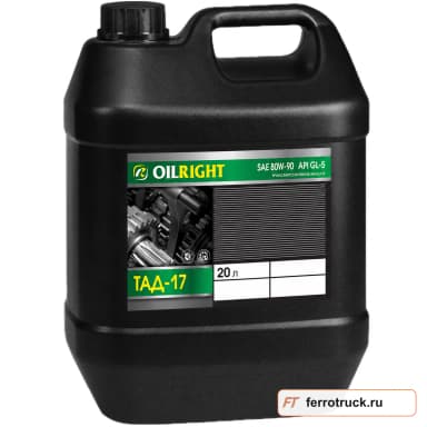 OILRIGHT ТАД-17 SAE 80W-90 API GL-5, 20 л