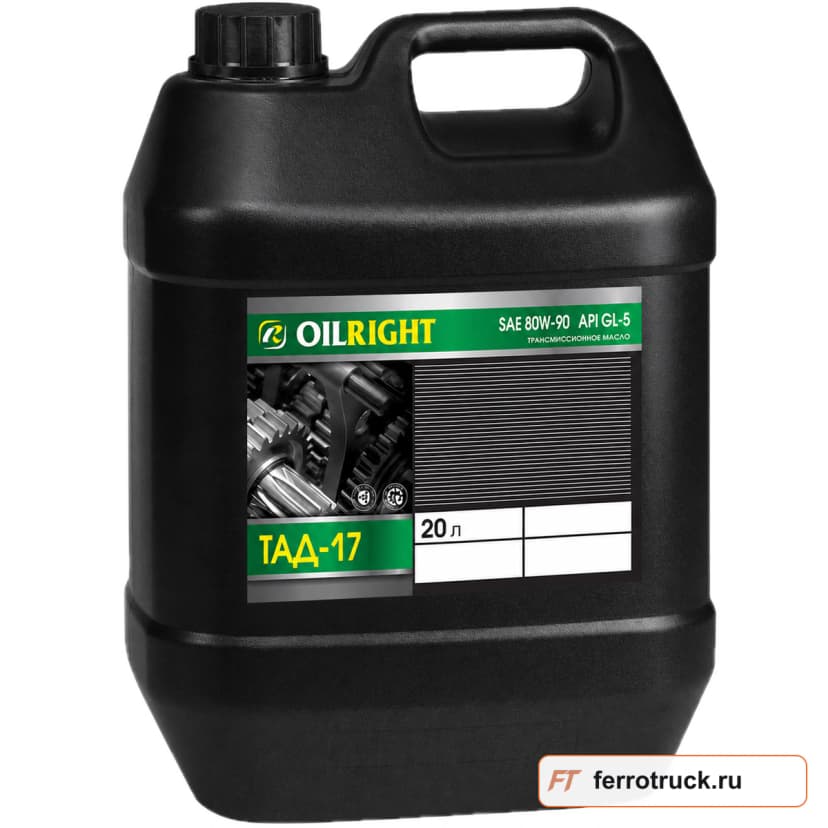 OILRIGHT ТАД-17 SAE 80W-90 API GL-5, 20 л — фото 1