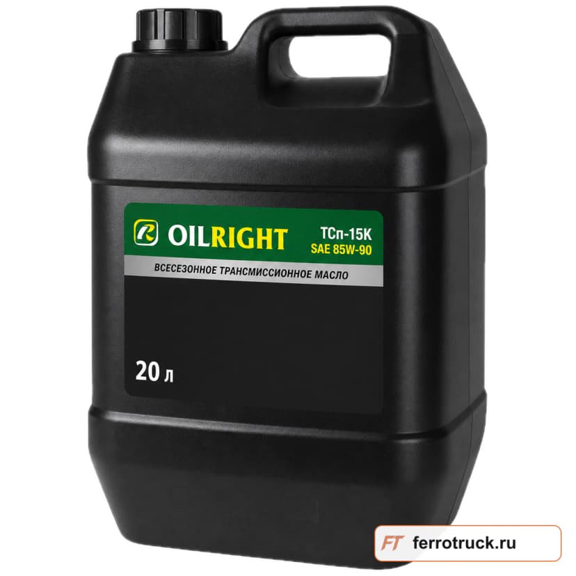 OILRIGHT ТСп-15К SAE 85W-90 API GL-3, 20 л — фото 1