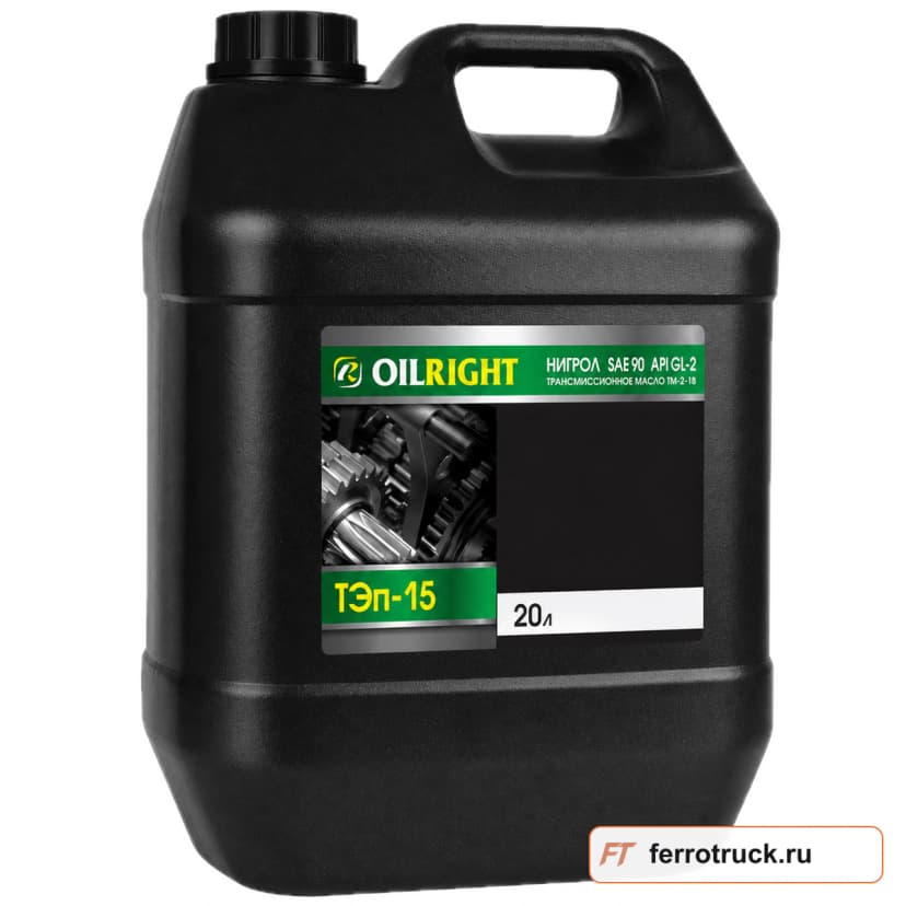 OILRIGHT ТЭп-15 SAE 90 API GL-2, 20 л — фото 1