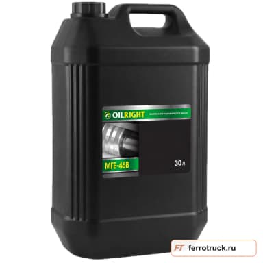 OILRIGHT МГЕ-46В, 30 л