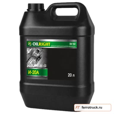 OILRIGHT И-20А, 20 л