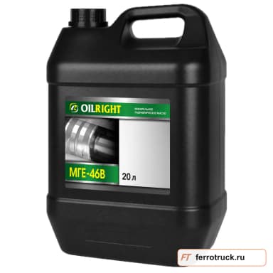 OILRIGHT МГЕ-46В, 20 л