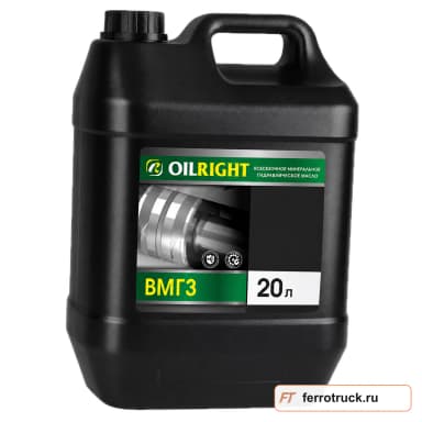 OILRIGHT ВМГЗ, 20 л