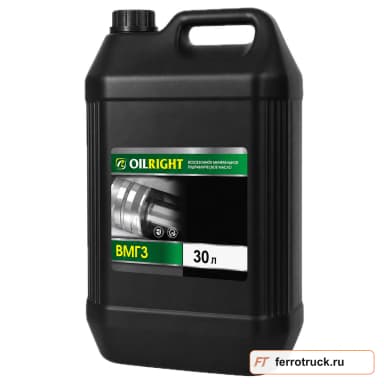 OILRIGHT ВМГЗ, 30 л