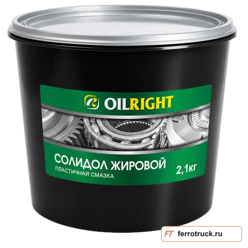 OILRIGHT Солидол жировой, 2,1 кг — фото 1