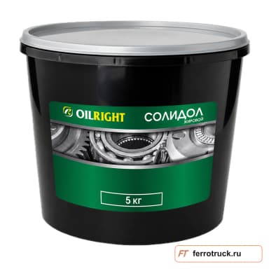 OILRIGHT Солидол жировой, 5 кг
