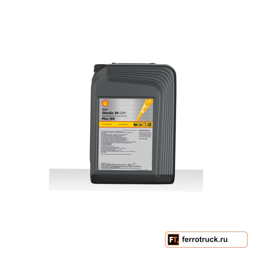 Редукторное масло Shell Omala S4 GXV Plus 150, 20 л — фото 1