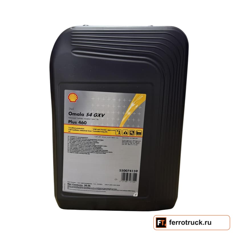 Редукторное масло Shell Omala S4 GXV Plus 460, 20 л — фото 1