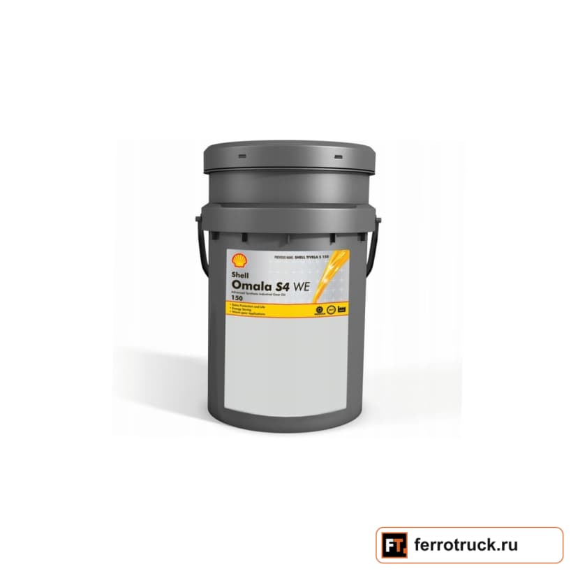Редукторное масло Shell Omala S4 WE 150, 20 л — фото 1