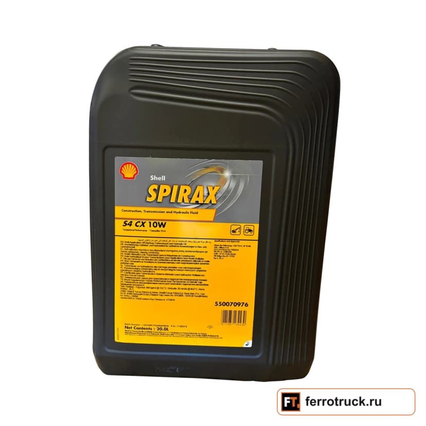 Трансмиссионно-гидравлическое масло Shell Spirax S4 CX 10W, 20 л — фото 1