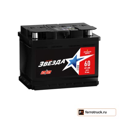 Аккумулятор Русская Звезда 6СТ-60N, 60 А·ч, 460 А