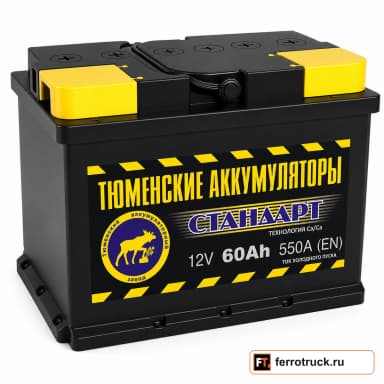 Аккумулятор Тюмень Стандарт 6CT-60L, 60 А·ч, 550 А, 12 В