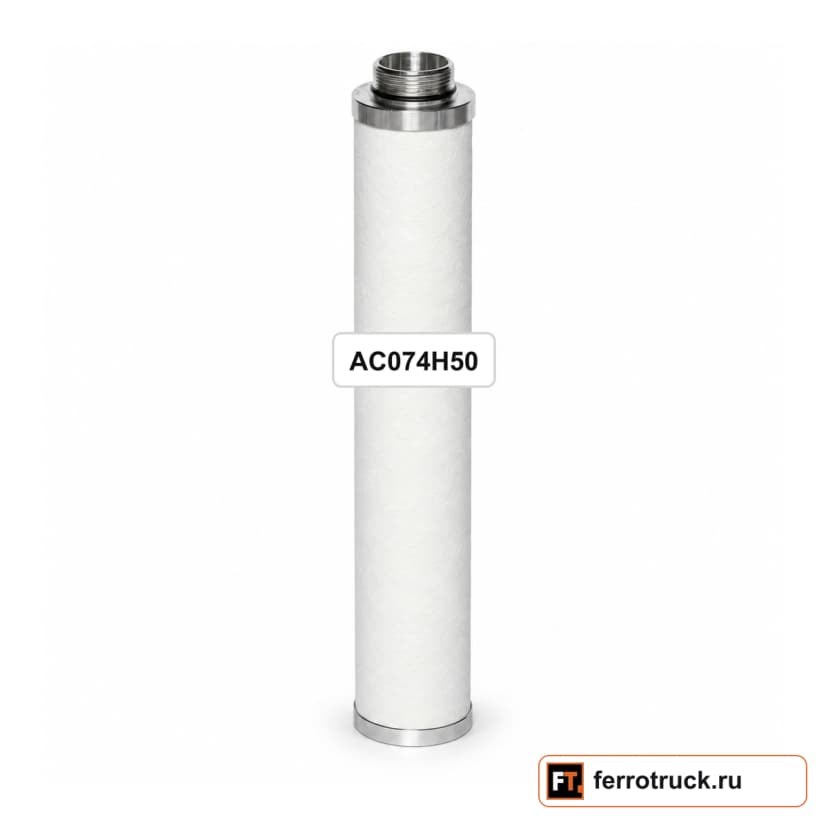 Сменный элемент фильтра сжатого воздуха KENTEK AC074H50 — фото 1
