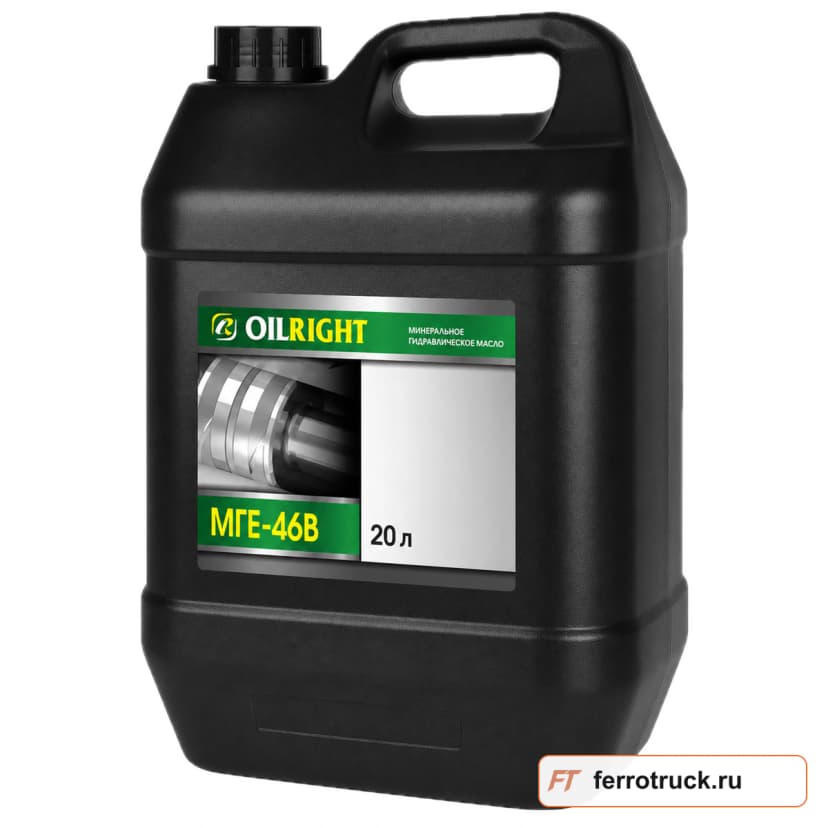 OILRIGHT МГЕ-46В, 20 л — фото 1
