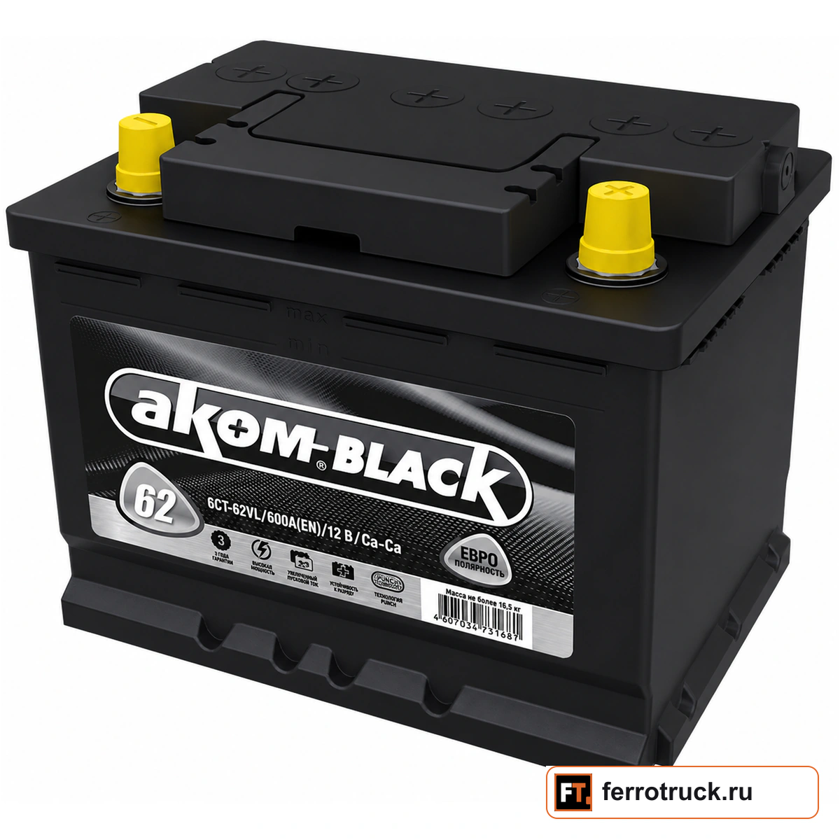 Аккумулятор АКОМ Black 62E, 62 А·ч, 600 А, 12 В