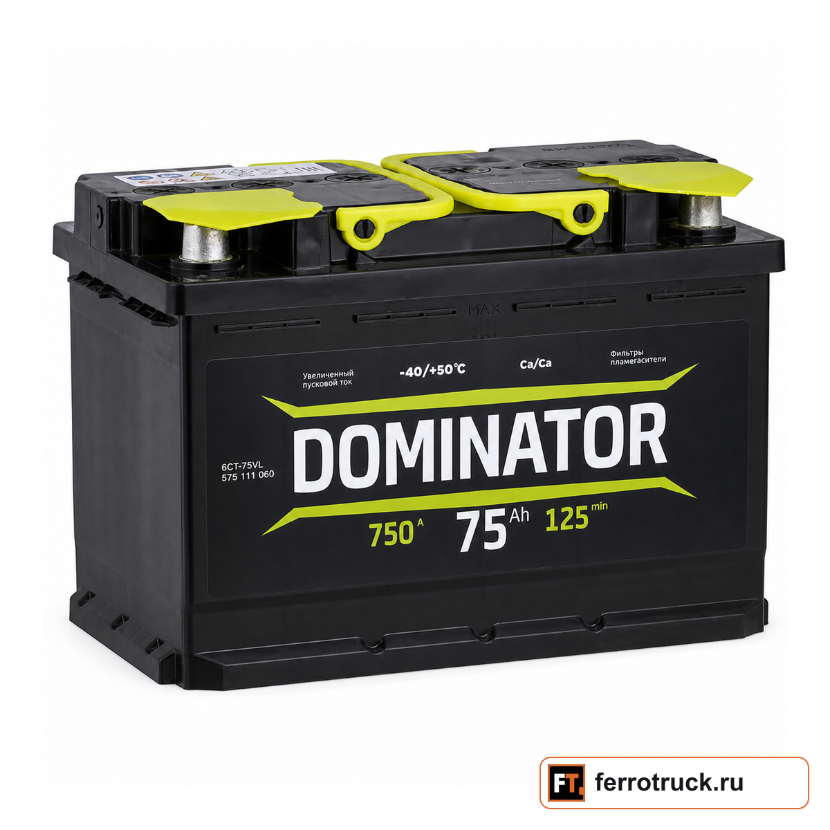 Аккумулятор DOMINATOR 575111060 (6СТ-75VL), 75 А·ч, 750 А EN
