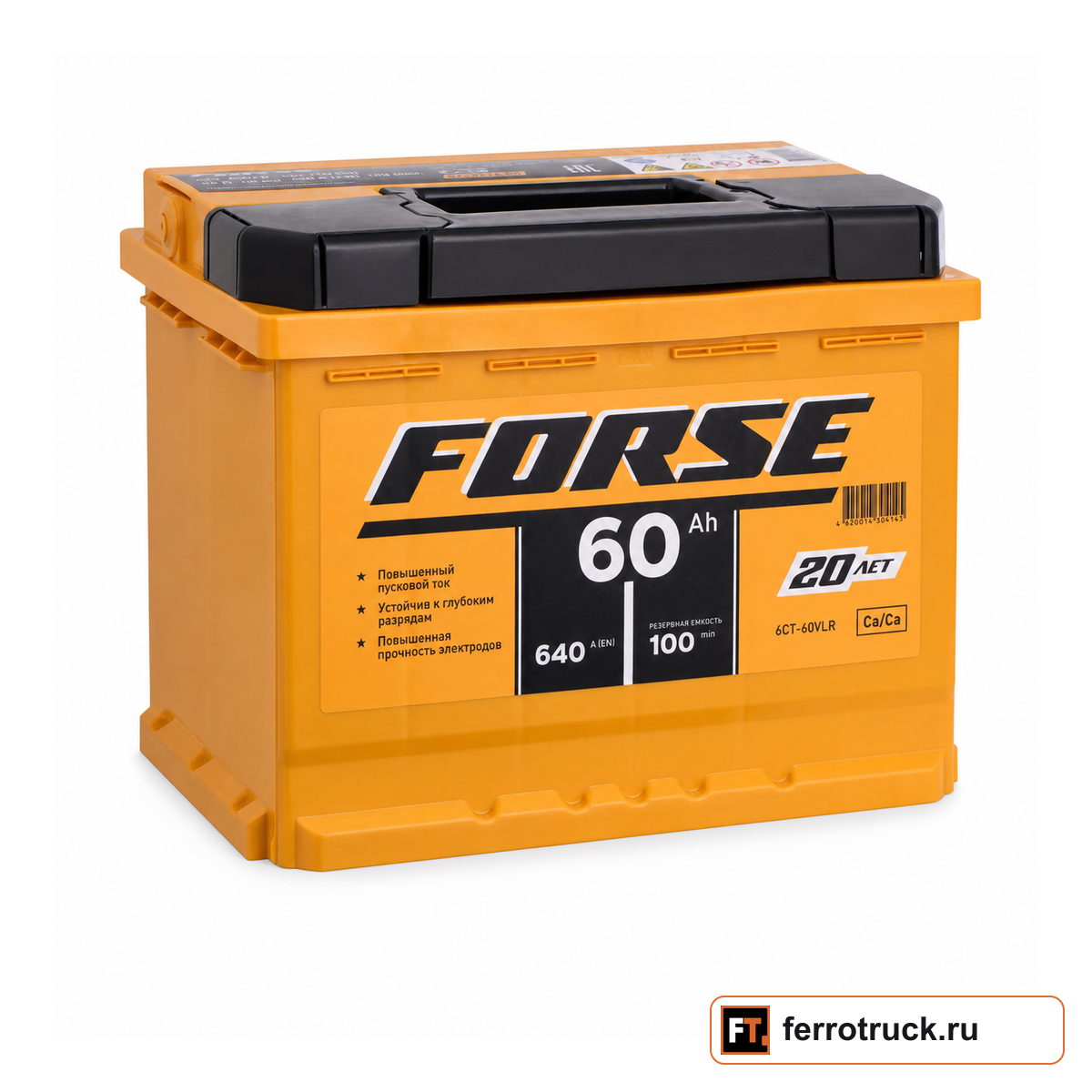 Аккумулятор FORSE 560108050 (6СТ-60VLR), 60 А·ч, 640 А EN