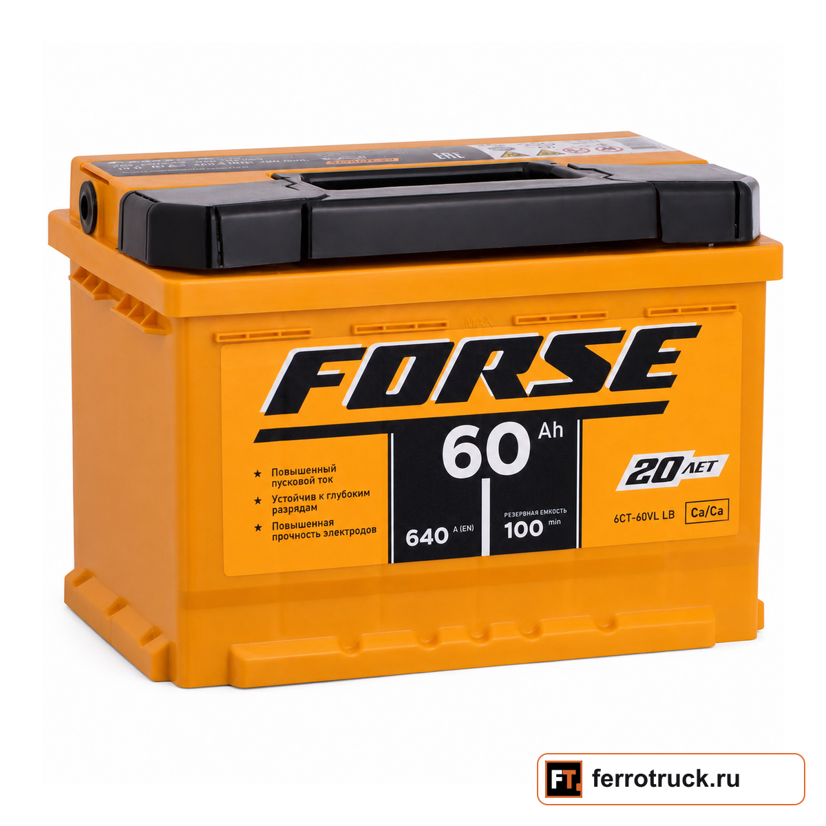 Аккумулятор FORSE 560109050 (6СТ-60VL LB), 60 А·ч, 640 А EN